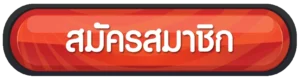 HENGPLUS168